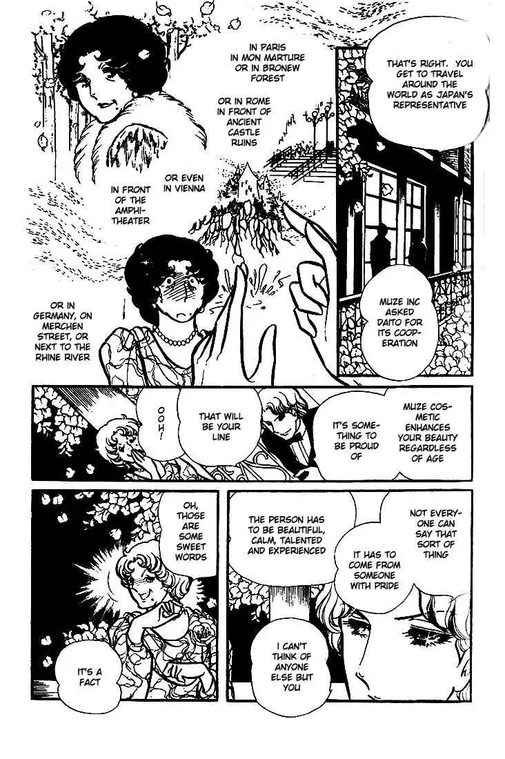 Glass Mask Chapter 72 24